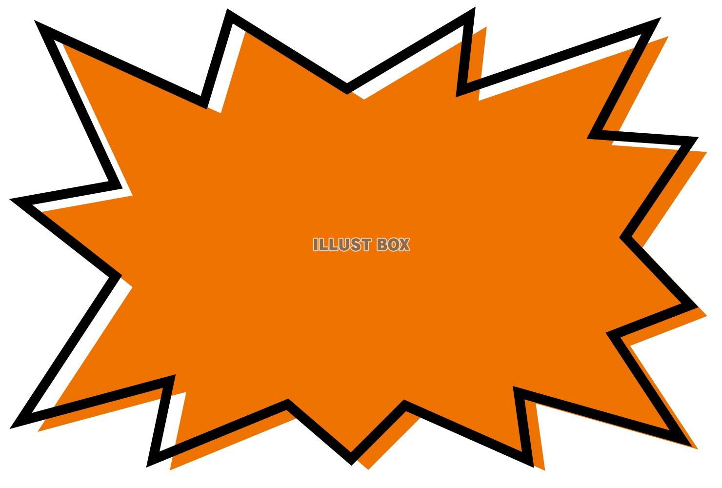 ポップなコミック風ギザフキダシOKUMONO＋F