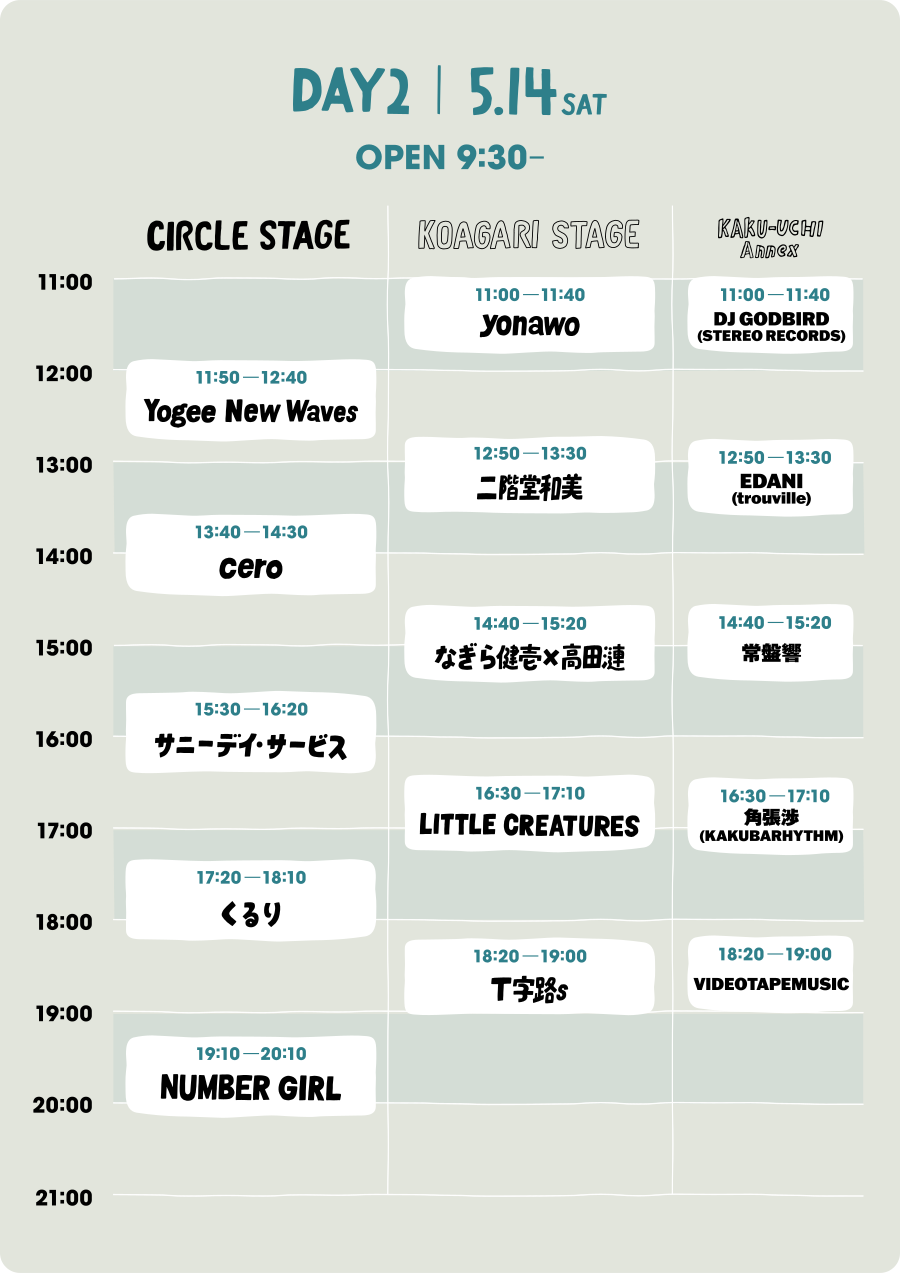 富山駅前路上ライブ タイムテーブル フライヤー : 4580works