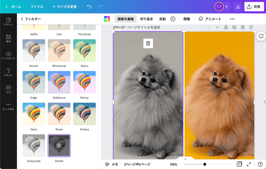 Photoshopで画像を「反転」させる方法│CGDOORphotoshop