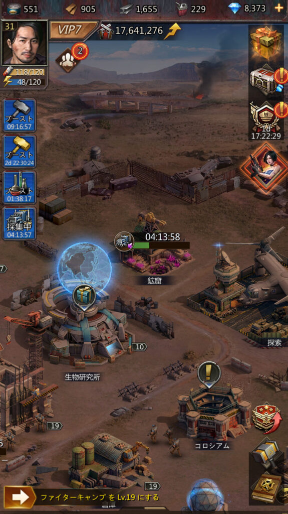 アイテム一覧 以外と知らない使うとお得- パズルアンドサバイバル攻略