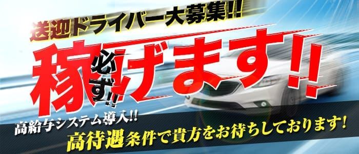 谷九の風俗求人 - 稼げる求人をご紹介！