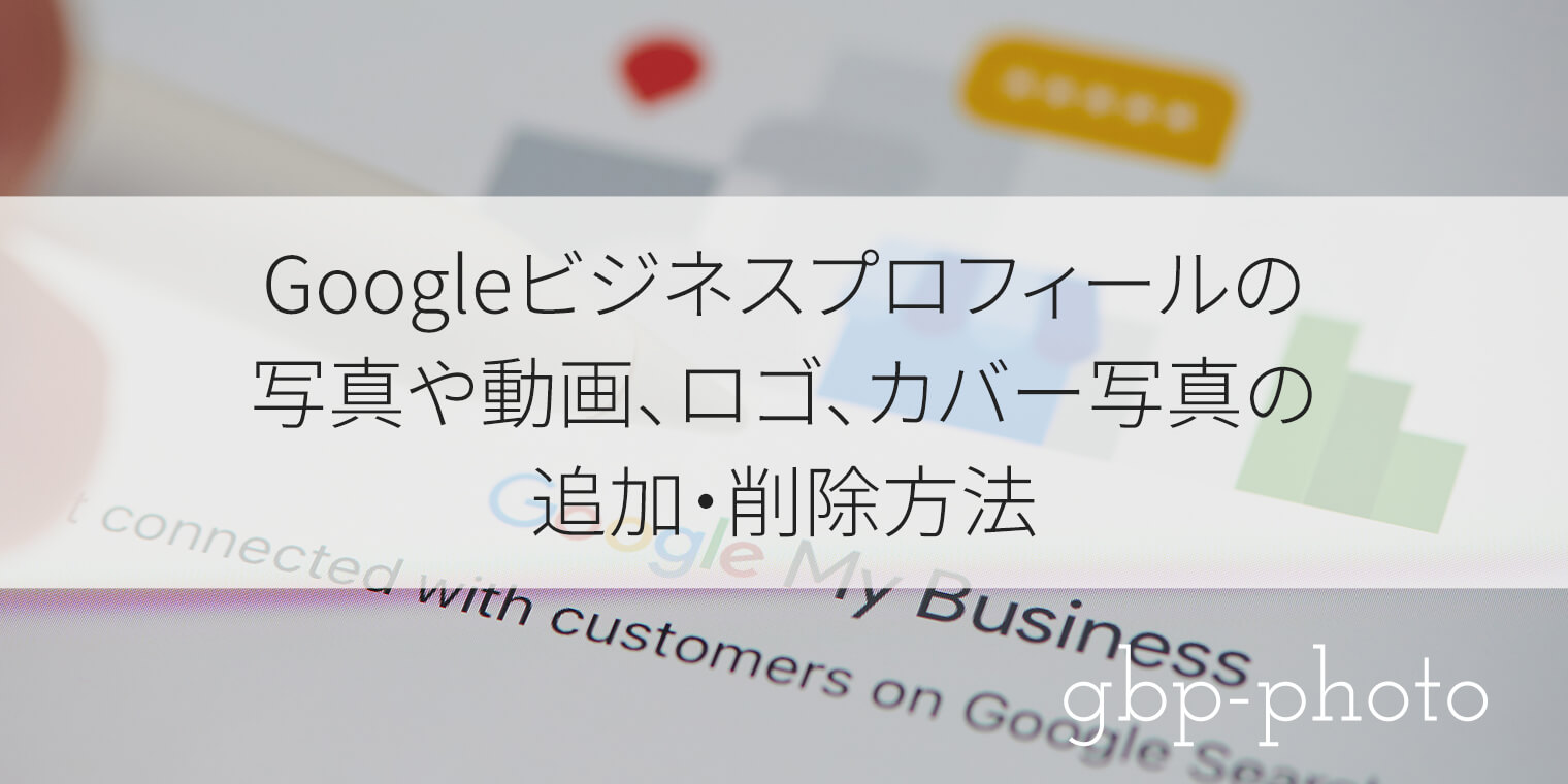 アプリを使ってスマホで撮った写真にロゴを載せる方法ハンドメイドイラスト素材やさん