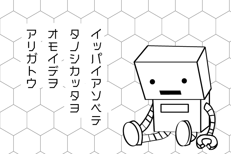 Illustrator イラレ でパターンの登録・編集・縮小方法を解説インフォコネクト株式会社