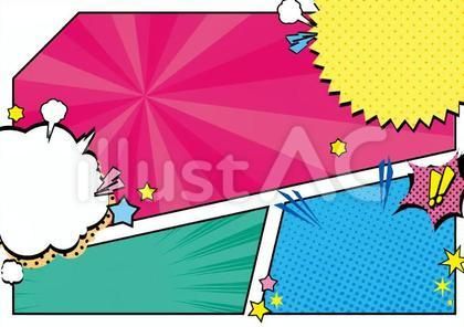 アメコミ風 コマ割り 背景 素材イラスト - No: 24079348無料イラスト・フリー素材なら「イラストAC」