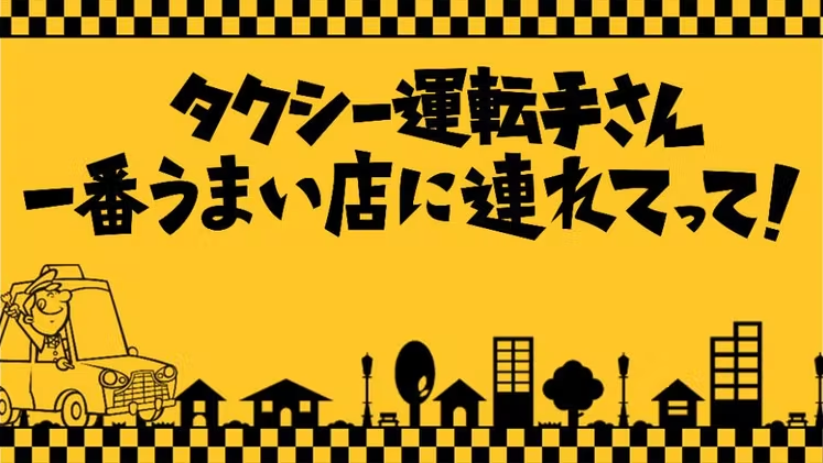 マ・ドンソク初来日決定！ 「犯罪都市 NO WAY