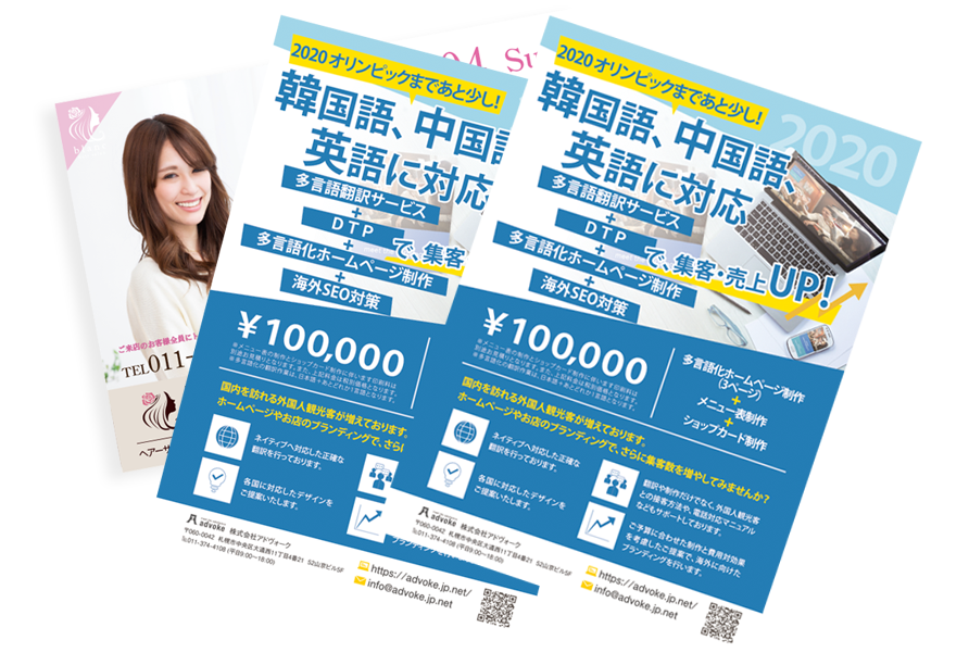 チラシデザイン🎨 かいじ人材株式会社様より チラシデザインのご依頼を頂きました🌈 ミャンマー人特定技能人材を紹介するのが メインとなるチラシの裏面です！！制作しながらこういうのがあるんだって知識が増えました✨ チラシデザイン制作お待ちしています🌈SKDESIGN