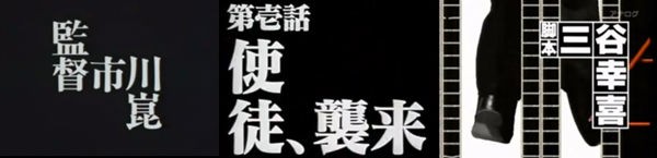 最終話 エヴァ風デザインTシャツ通販 Tシャツトリニティ