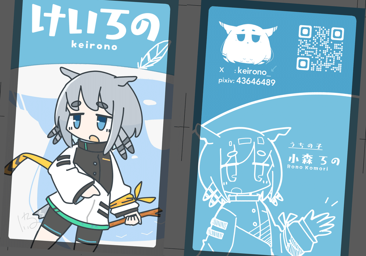 名刺を14種作ったシャニマスオタク、おすすめの印刷会社・仕様を紹介するぱうだ