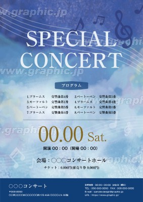 無料でデザイン！パワーポイントのチラシテンプレート-パワポンbyアスクル