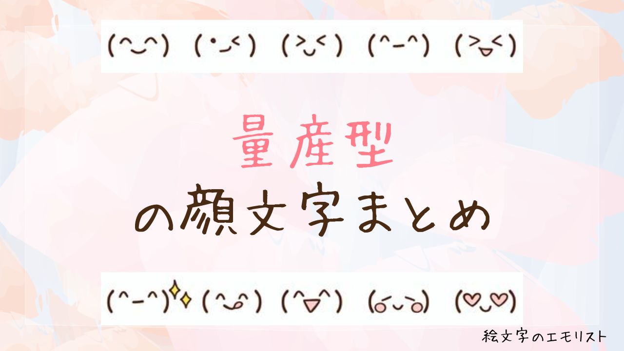 このフォントはなんというものでしょうか？？ジャニヲタインスタストーリー量産型- Yahoo!知恵袋