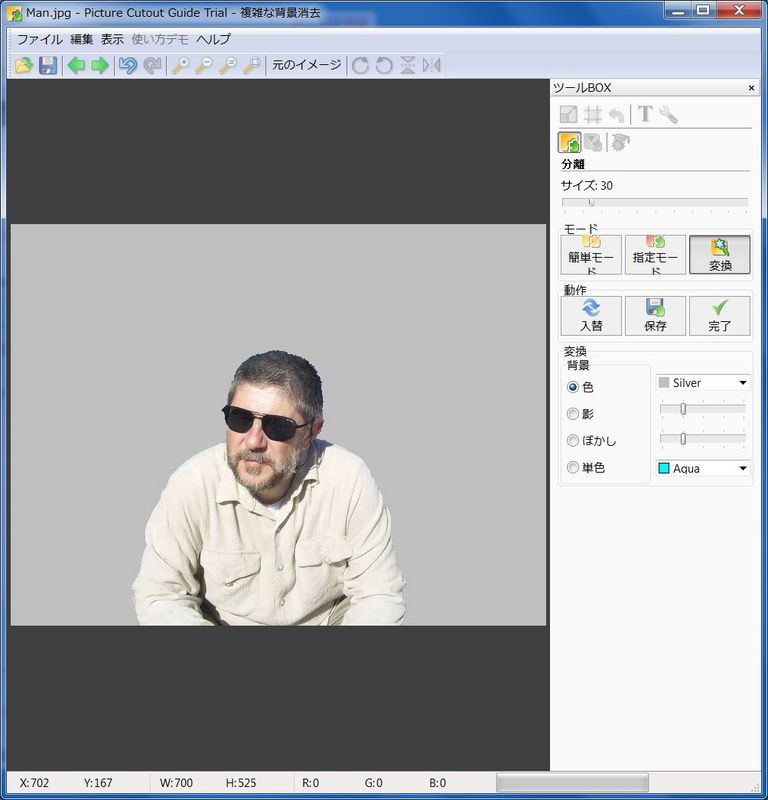 Windowsアプリ・フリーソフトのおすすめ情報 - 窓の杜