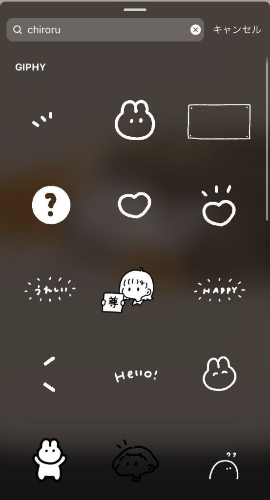 インスタストーリーで使えるおしゃれなタップ・クリックGIF18選 検索ワードコピペ可Kaori Blog