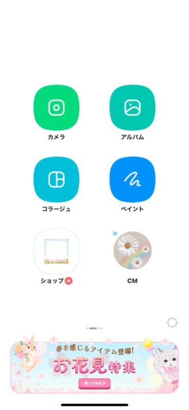 Photoshopで画像の色を反転させるレタッチPhotoshop逆引き辞典 デザインを深掘り MdN