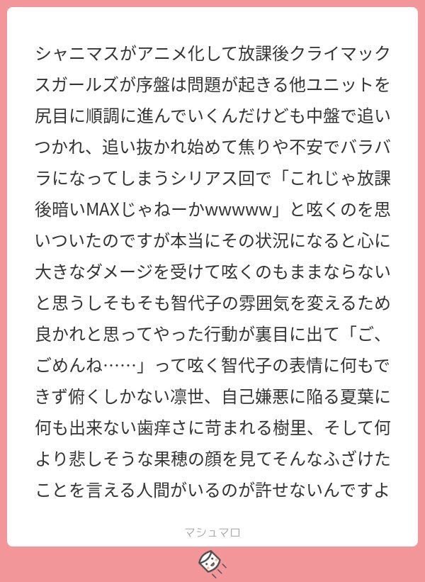 風紀委員長はエッチな本を没収したい - やまもと桃