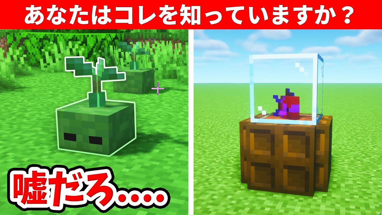 マイクラ 便利装置、便利施設一覧まとめ！ - オロオロKTのマイクラブログ