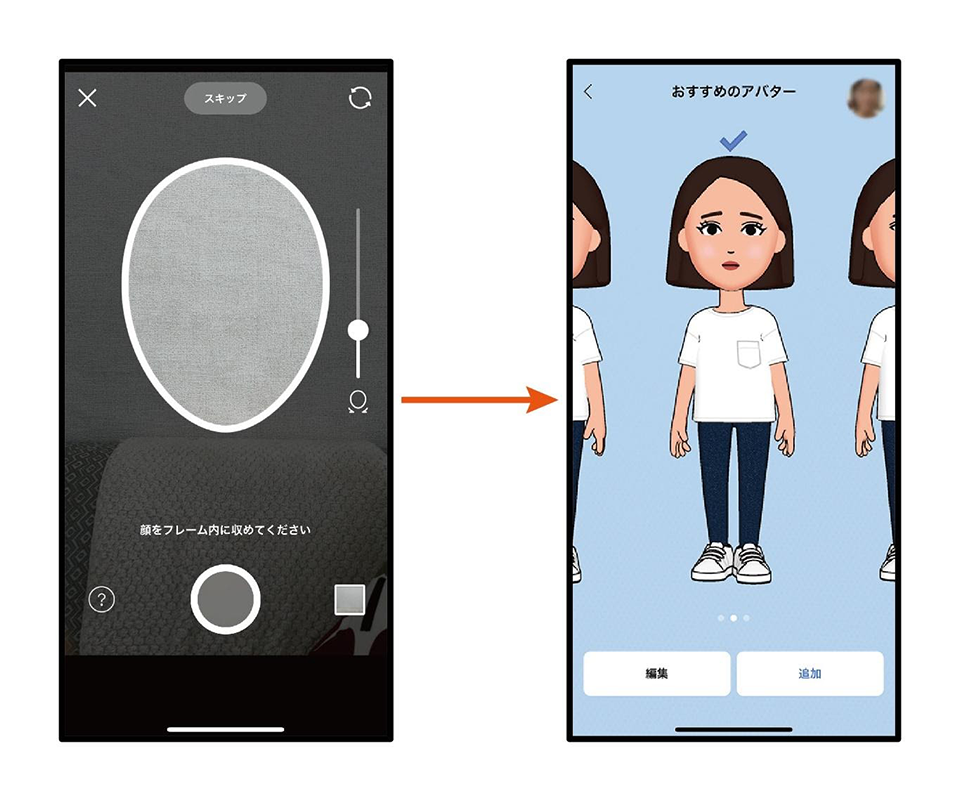 表示名やプロフィール画像を設定するLINEみんなの使い方ガイド