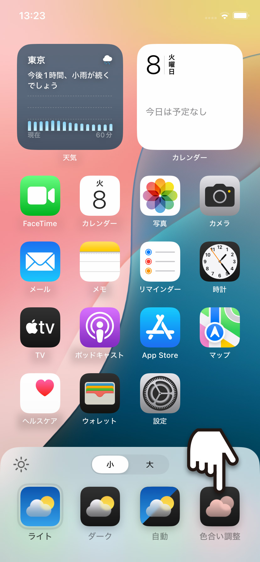 ビジネスアイコンの色選びのポイント - Genspark