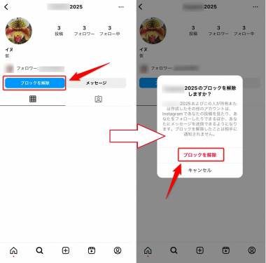 インスタ 手書き文字のやり方を解説！無料でカンタンな方法はコレMeta Pics
