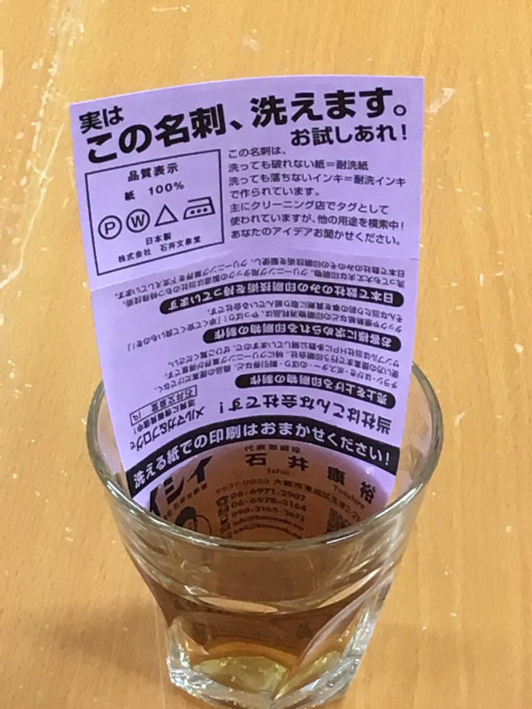 売り上げアップ間違いなし！チラシの余白に描いたイラストのクオリティとセンスがすげえ