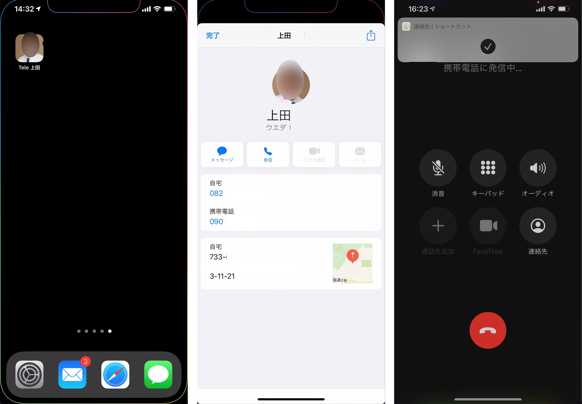 Teams でPeople アプリを使用して連絡先を管理する - Microsoft サポート