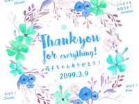 寄せ書き色紙テンプレートでデザインを無料で作成Canva
