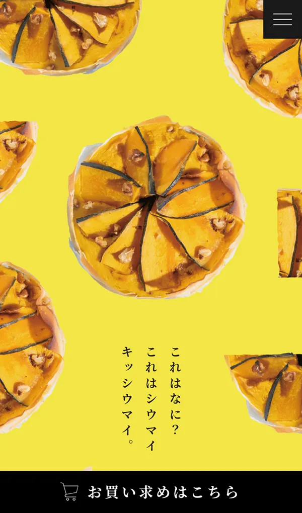 イエロー・黄色のWebデザイン参考ギャラリー・リンク集Web Design Garden毎日更新！Webデザイン参考ギャラリーサイト