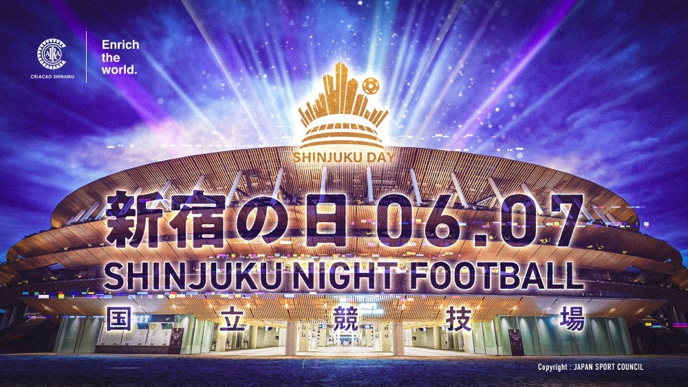 第２６回ＪＦＬ第１６節　横河武蔵野ＦＣ vs ＦＣティアモ枚方　ライブ配信