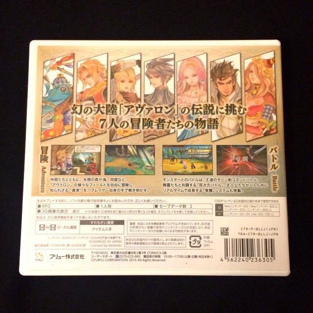 グラフィックデザイナー株式会社リュウズオフィス