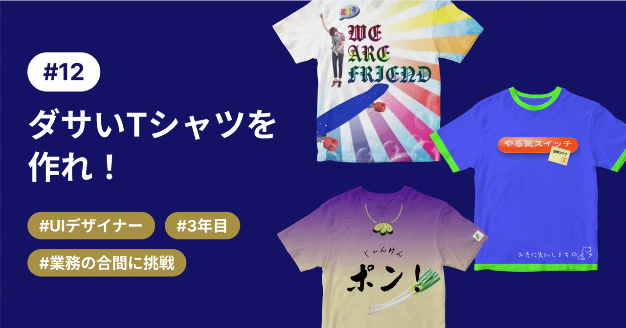 ダサいと言わせないパーカーの着こなし方法とは？おすすめパ―カー紹介します！FeelingFashion