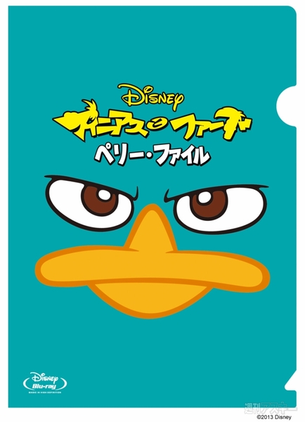 Amazon.co.jp: カモノハシペリー ポスター 絵画 インテリア 壁紙用 壁紙 アートポスター 飾り絵 玄関 壁掛け 壁飾り 壁の絵 装飾画: ホーム＆キッチン