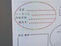 Illustrator 覚えておきたい！イラレの連結ツールが便利すぎる