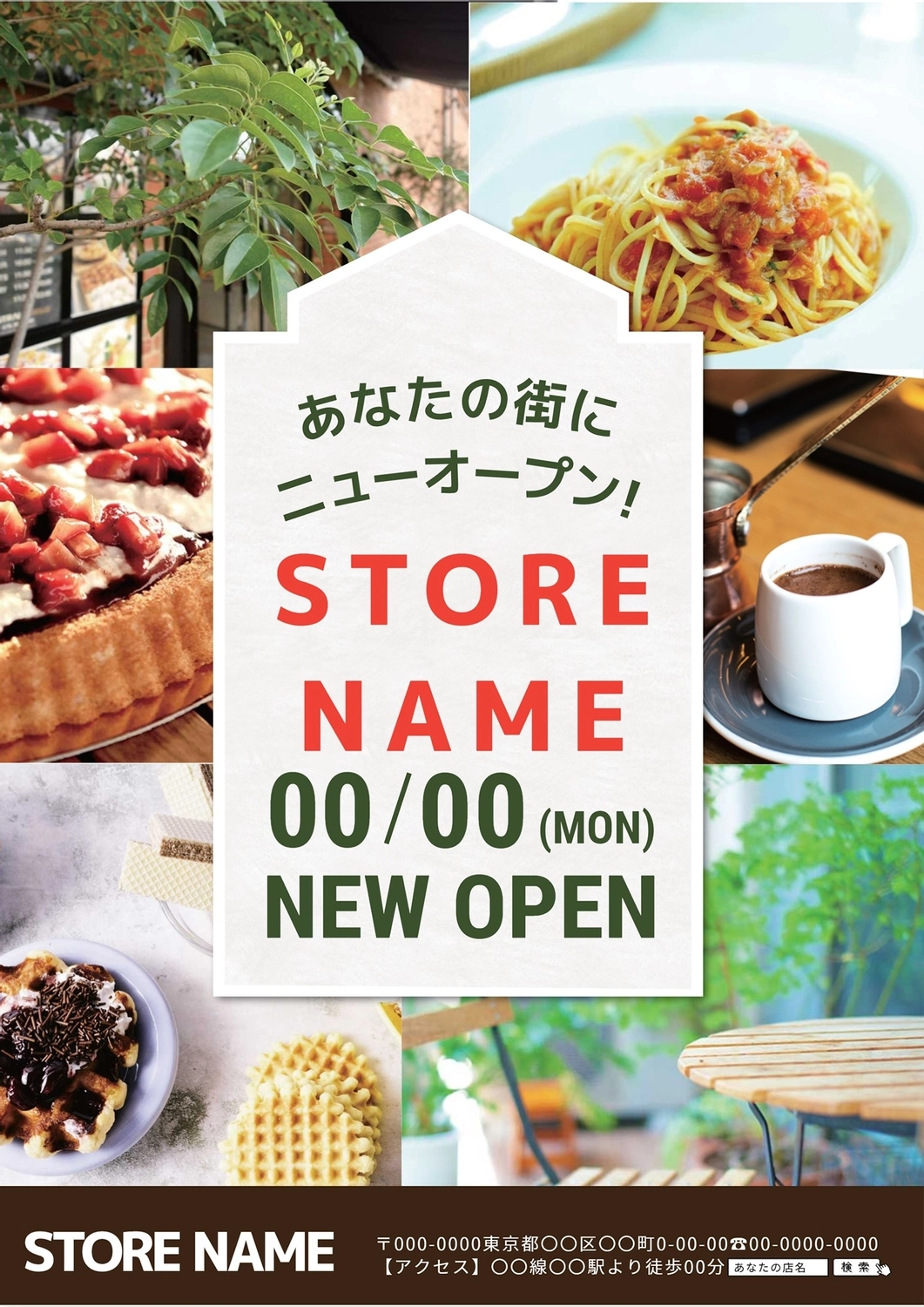 ビジネスセミナー_イベント告知_6075のポスター無料デザインテンプレート印刷のラクスル