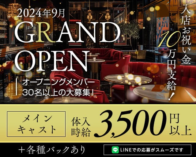 GB Dream On 弁天町店(ジービードリームオンベンテンチョウテン) -