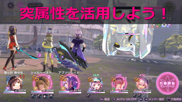 ヘブバン 宝石プリズムと錬成についてBaskMedia