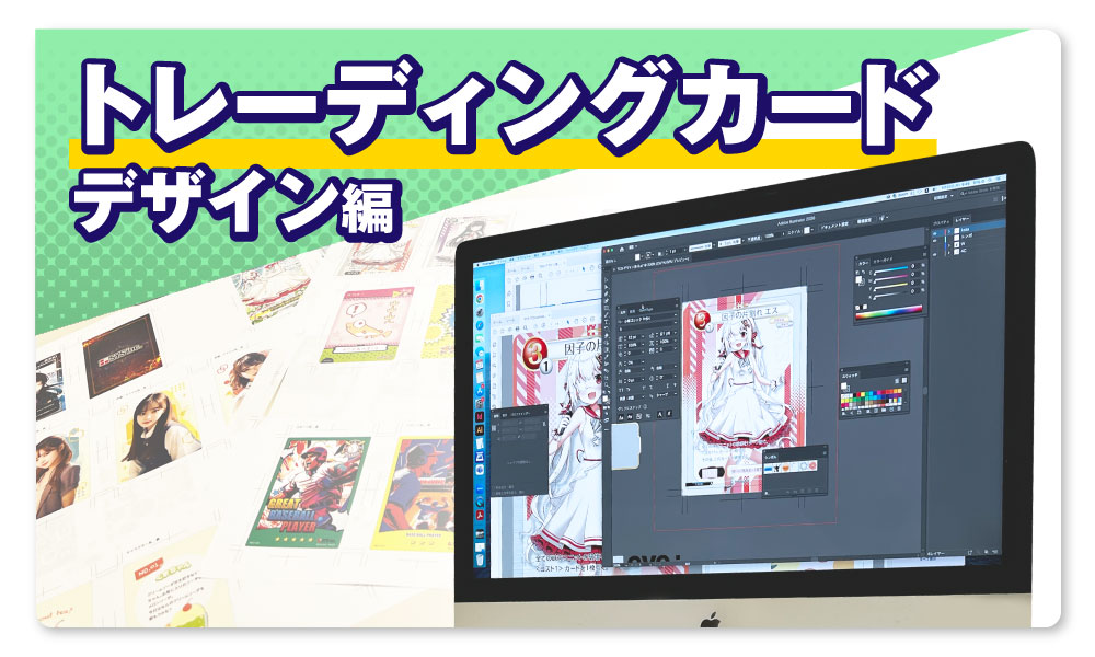 カードデザイン変更の詳細クレジットカードの三井住友VISAカード