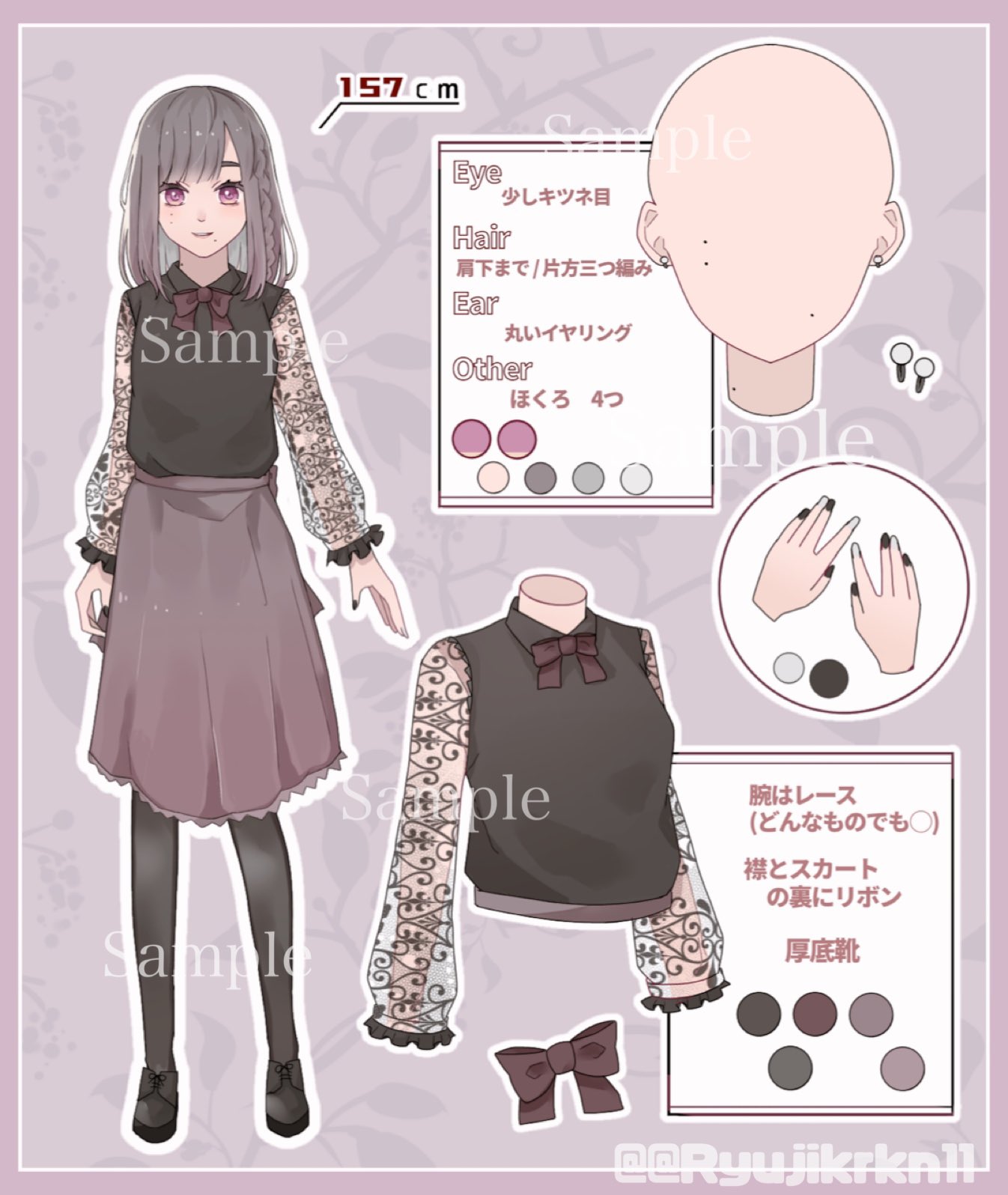 コテキャ詳細~プロフメーカ