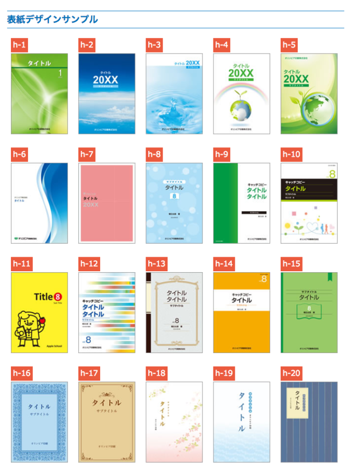 315,000点を超える本 表紙のイラスト素材、ロイヤリティフリーのベクター素材グラフィックスとクリップアート - iStock本 俯瞰, 本開く, 本棚