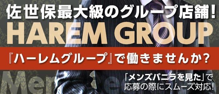 諫早のコスプレデリヘルランキング｜駅ちか！人気ランキング