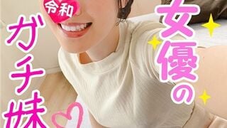 FC2-PPV-2607869】【流出】K大外国語学部 人気配信主のリアル彼女と噂の美人インテリ院生S  プライベートハメ撮り映像ついに流出!!毎日中出しセックスに励むヤバすぎる記録に出演のAV女優は誰？名前は？