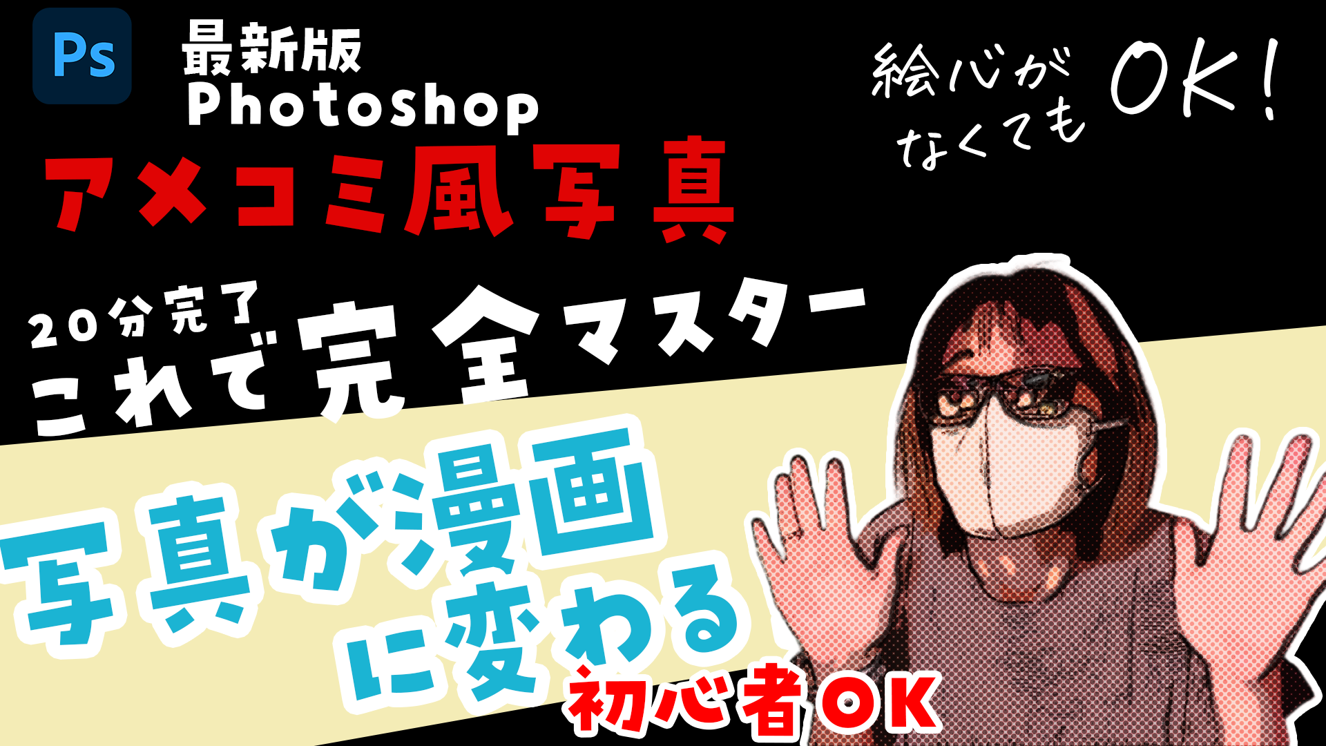 アメコミ風の線画を描いてみよう！ CLIP STUDIO PAINTイラスト・マンガ描き方ナビ