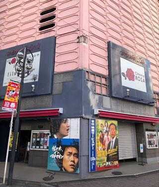 池袋の映画館！新しいプレミアムシート、スクリーンなど○○におすすめは？ | IKEBUKURO Area