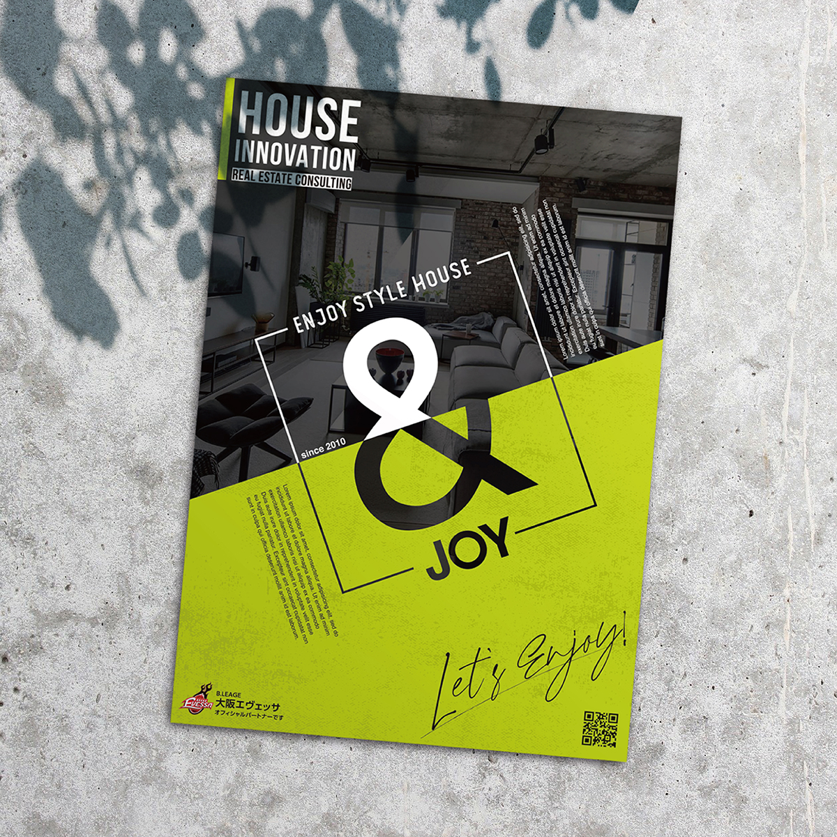 チラシデザインの参考サイト集 7選バンフーオンラインショップ