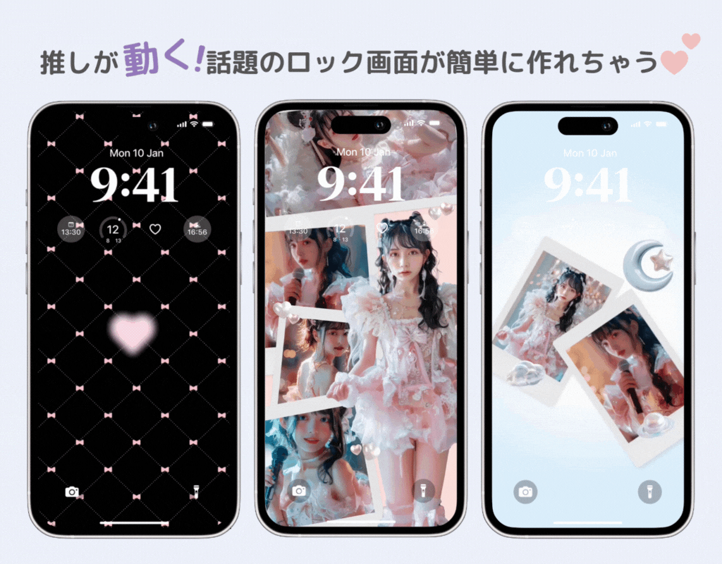 ロック画面におススメ！ 推し壁紙の作り方BeautyPlus公式アカウント