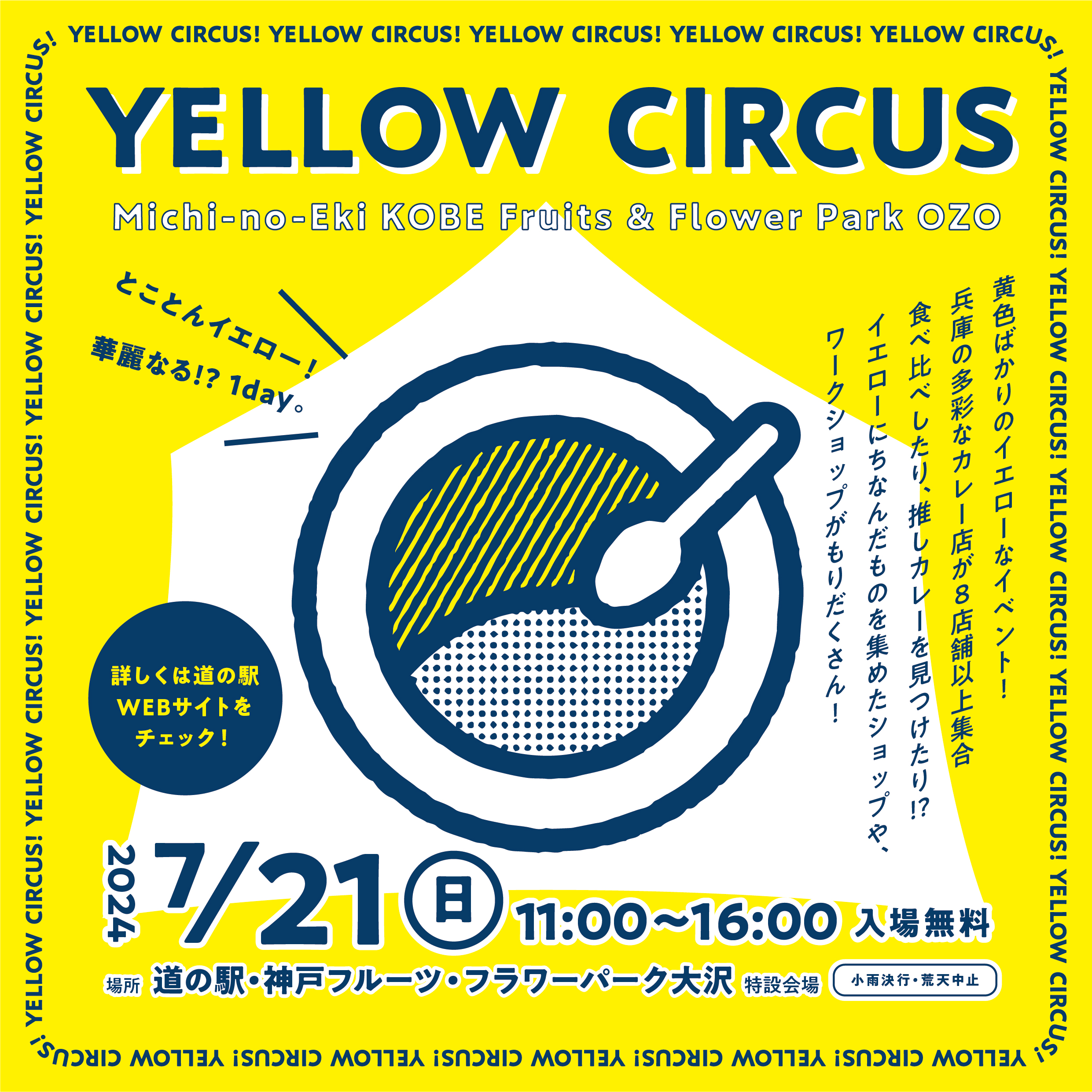 Good Bye Circus アクリルキーホルダー 11種OLD OF GANG'S POP-UP STORE