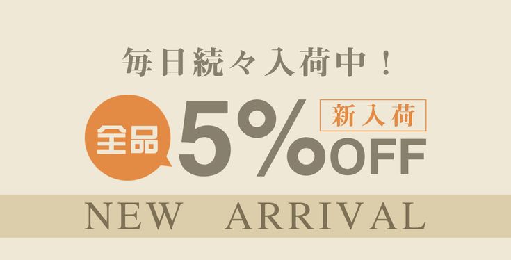 新着情報・新商品入荷情報HIPHOP・ストリートファッション B-BROS Online Store