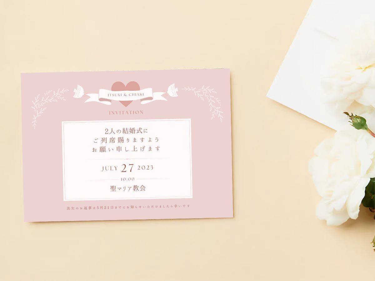 WEB招待状テンプレート一覧ブラプラWEB招待状No1のデザイン数結婚式・二次会の案内状としても利用可能