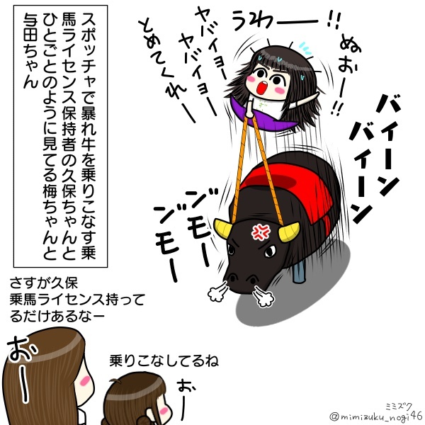 ☆乃木坂46♪与田祐希2nd写真集『無口な時間』付録両面ポスター絵柄公開！ Type.D＆Type.Cルゼルの情報日記 - 楽天ブログ