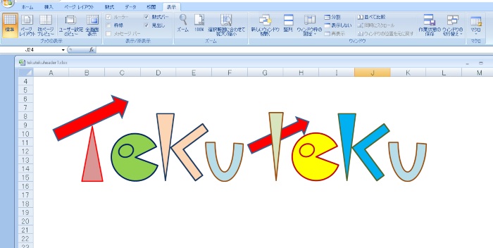 背景を透過させて動画におしゃれな文字を入れてみよう！キーフレームの使い方も紹介 yucoの加工レシピ Vol.85yuco＜連載コラム＞GENICジェニック