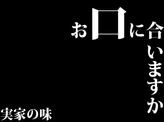 新世紀エヴァンゲリオン」ロゴcカラー Project Eva. - 紅白歌合戦で「エヴァンゲリオン」「鬼滅の刃」「ドラゴンクエスト」の特別企画画像ギャラリー 1 5- 映画ナタリ