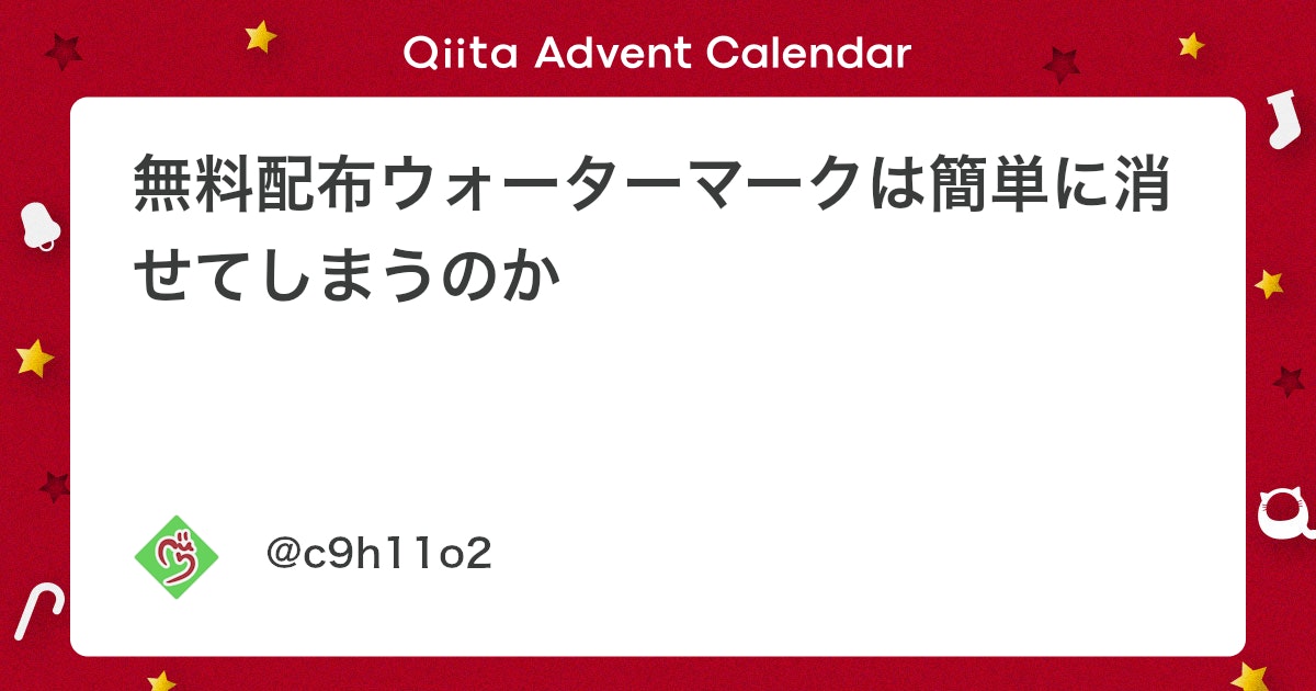 ウォーターマーク ツイステ風ウォーターマーク素材配布 - スピノ＠ネップリ企画10月予定のイラスト - pixiv